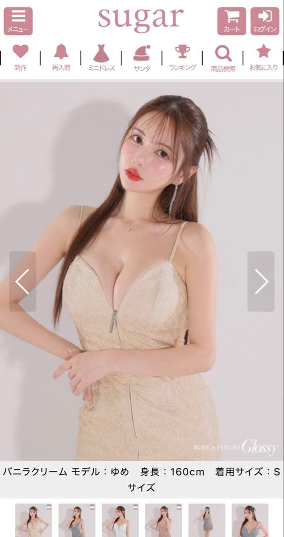 Robe de Fleurs バニラクリーン タイトドレス