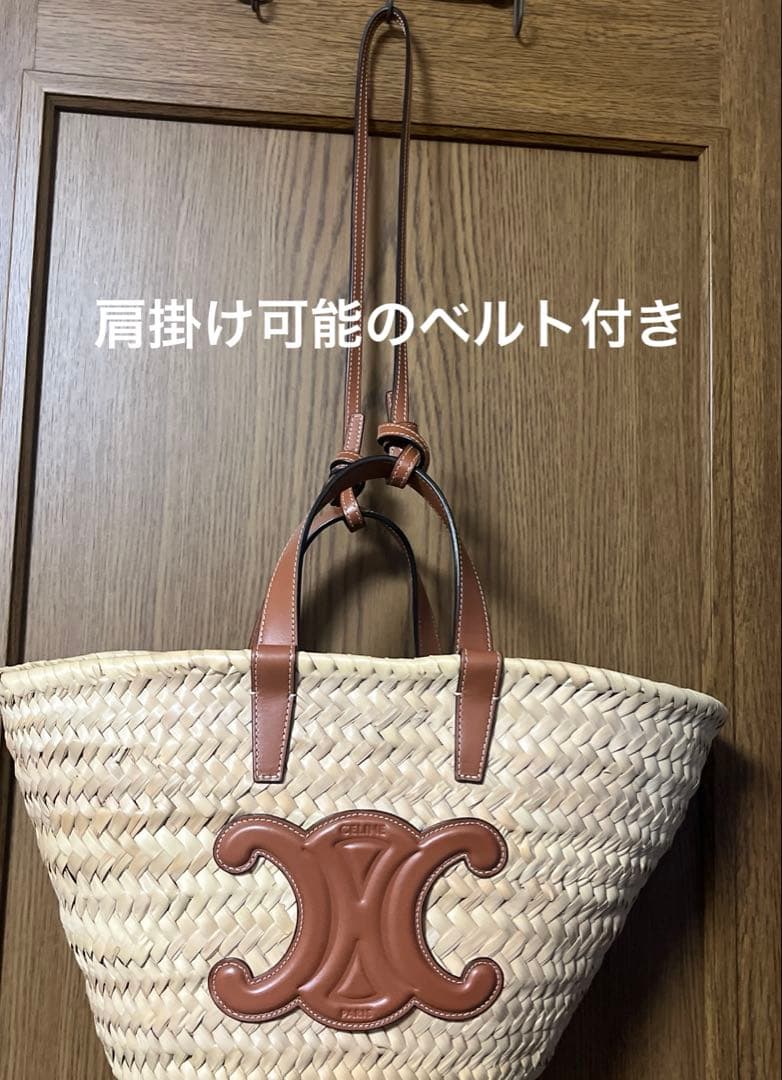 セリーヌトリオンフ　かごバッグ