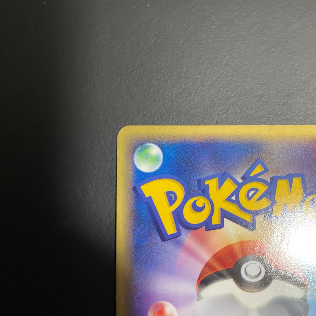 アブソル PROMO ADV-Pプロモカード 035/ADV-P