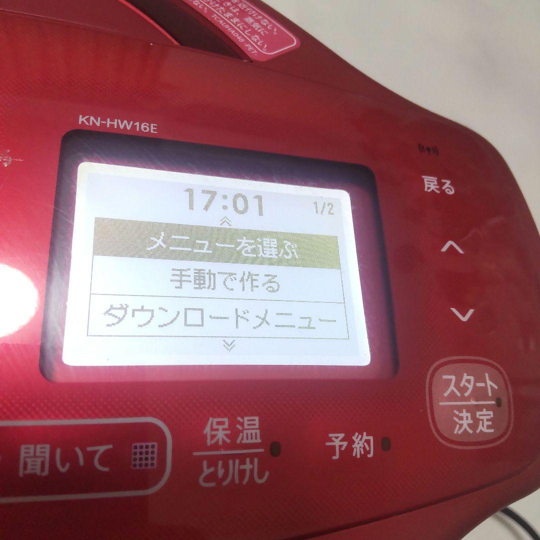 SHARP HEALSIO KN-HW16F-R レッド　ホットクック