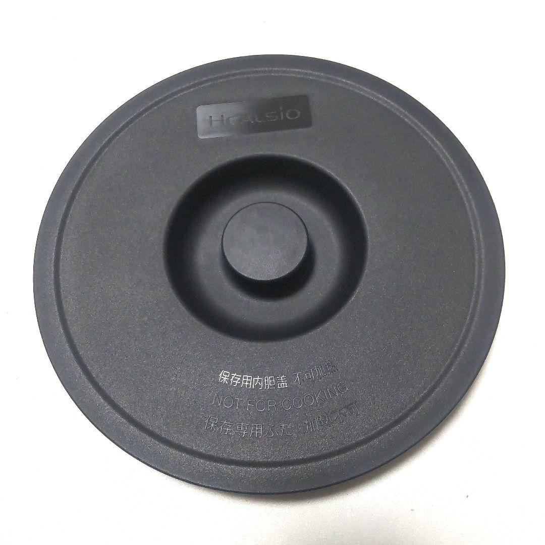 SHARP HEALSIO KN-HW16F-R レッド　ホットクック