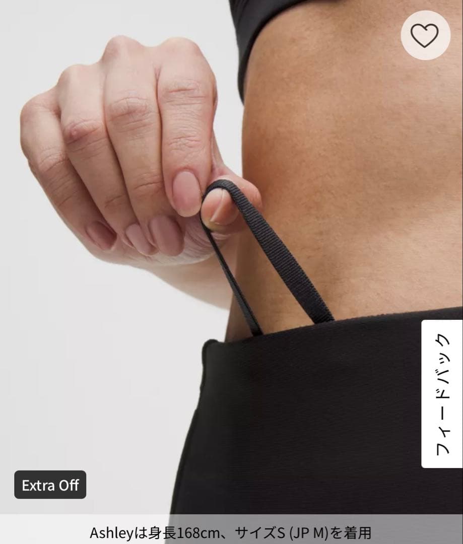 ルルレモン Fast and Free ハイライズフリースタイツ 24