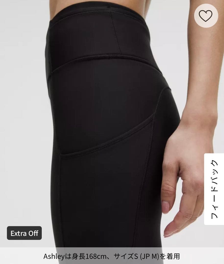 ルルレモン Fast and Free ハイライズフリースタイツ 24