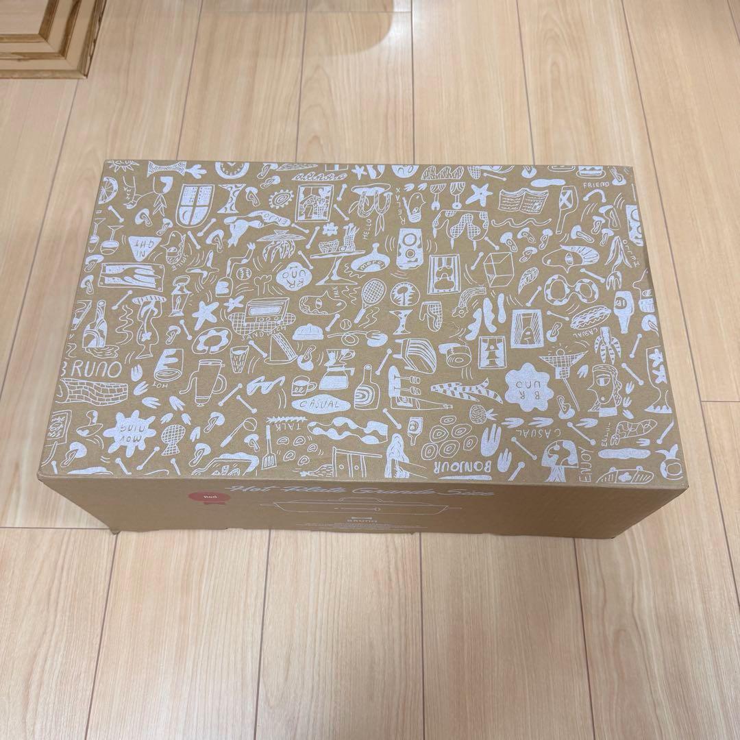 24h以内発送可能【新品未使用箱付き】BRUNO ホットプレートグランデ 赤