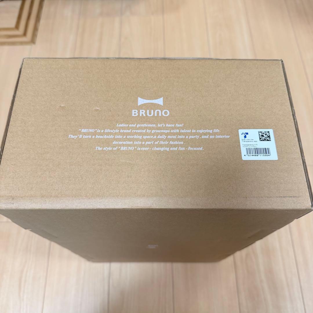 24h以内発送可能【新品未使用箱付き】BRUNO ホットプレートグランデ 赤
