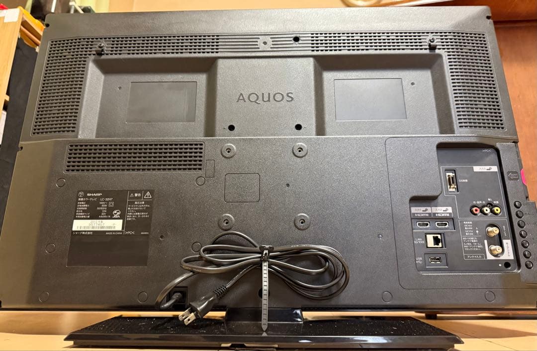 SHARP LC-32H7 32インチ液晶テレビ リモコン付き