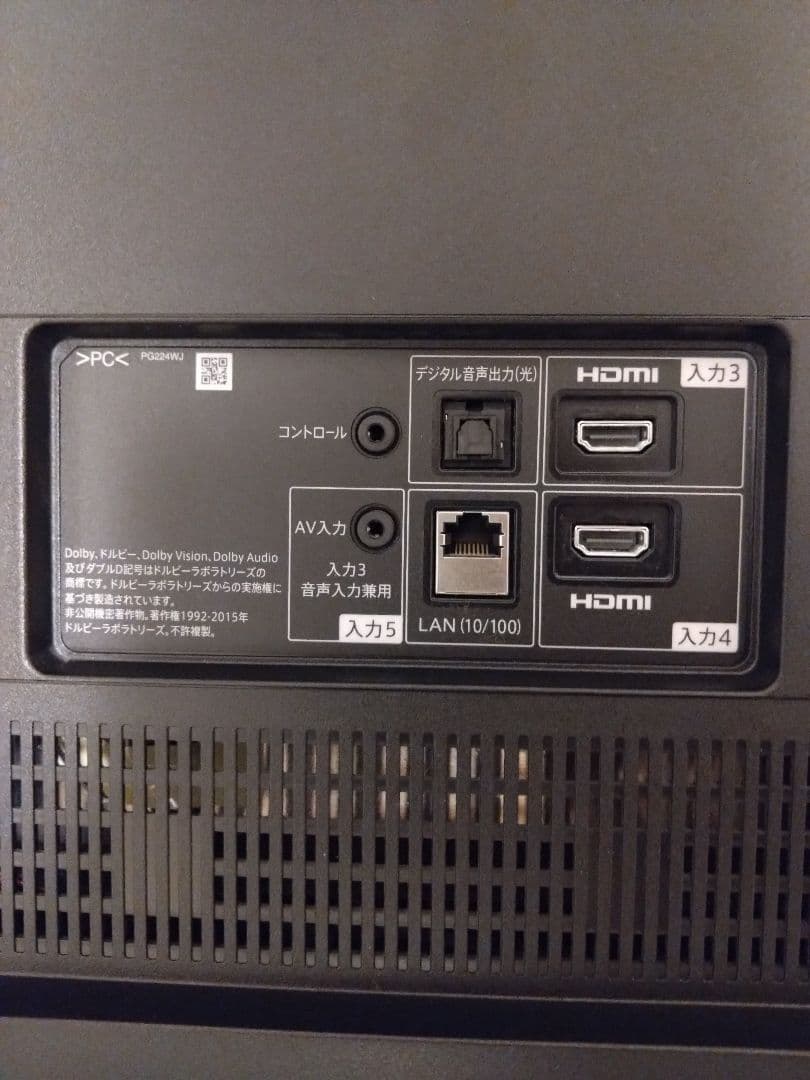 【Uさま専用】SHARP シャープ 48V 有機ELテレビ 4T-C48CQ1