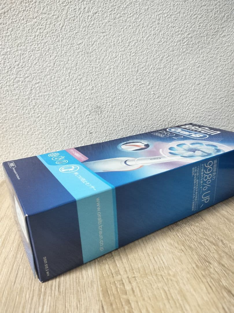 新品 未開封 BRAUN Oral-B PRO 2 2000 2個セット