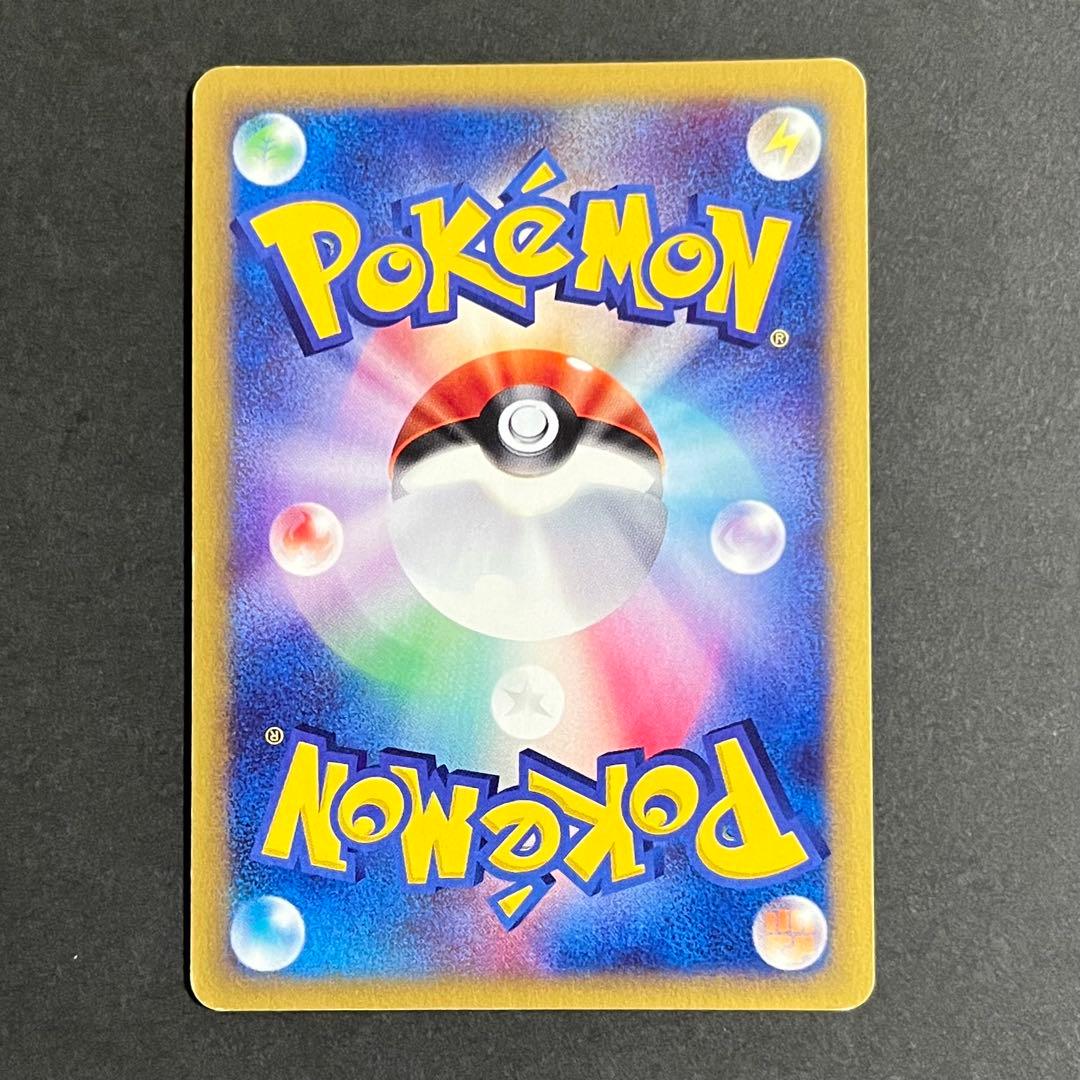 【希少-良品】ポケモンカード 海からの風 ニドキング クリスタルタイプ1ed