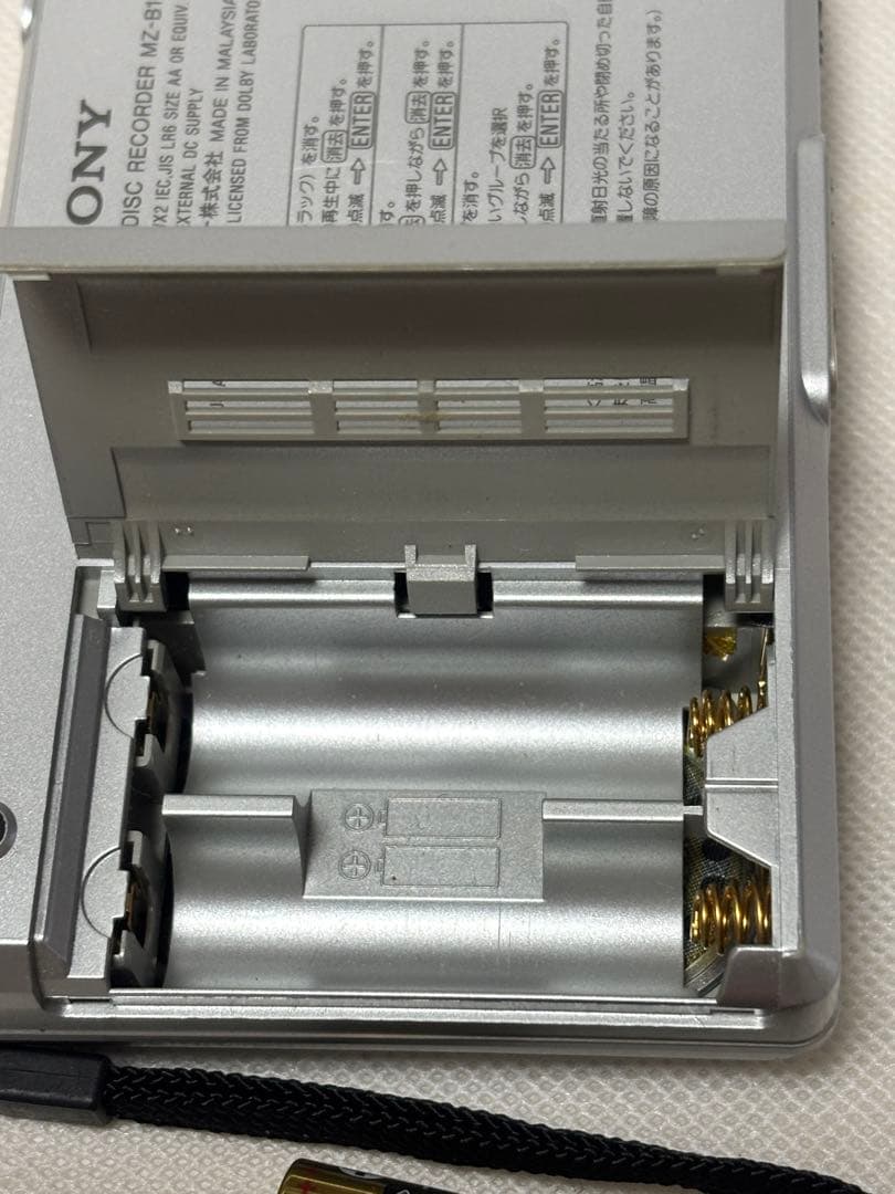 SONY ソニー　ポータブル　ミニディスクレコーダー　MZ-B10