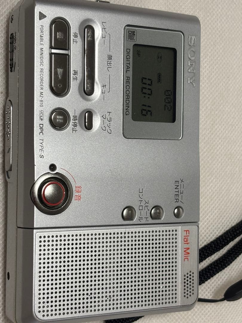 SONY ソニー　ポータブル　ミニディスクレコーダー　MZ-B10