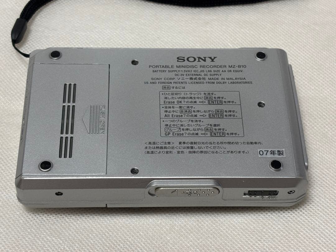 SONY ソニー　ポータブル　ミニディスクレコーダー　MZ-B10
