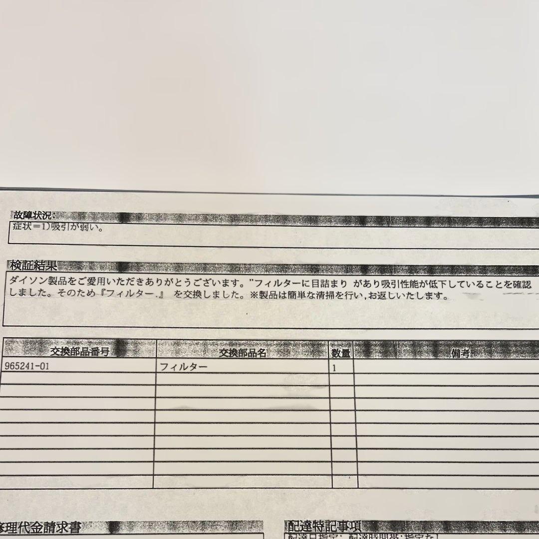 掃除機・クリーナー Dyson Omni-glide Complete (SV19 OF)