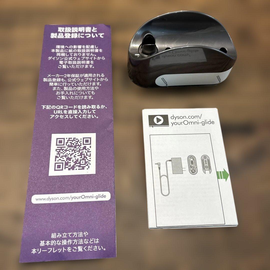 掃除機・クリーナー Dyson Omni-glide Complete (SV19 OF)