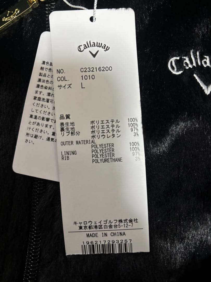 Callaway レディースファーベスト 黒