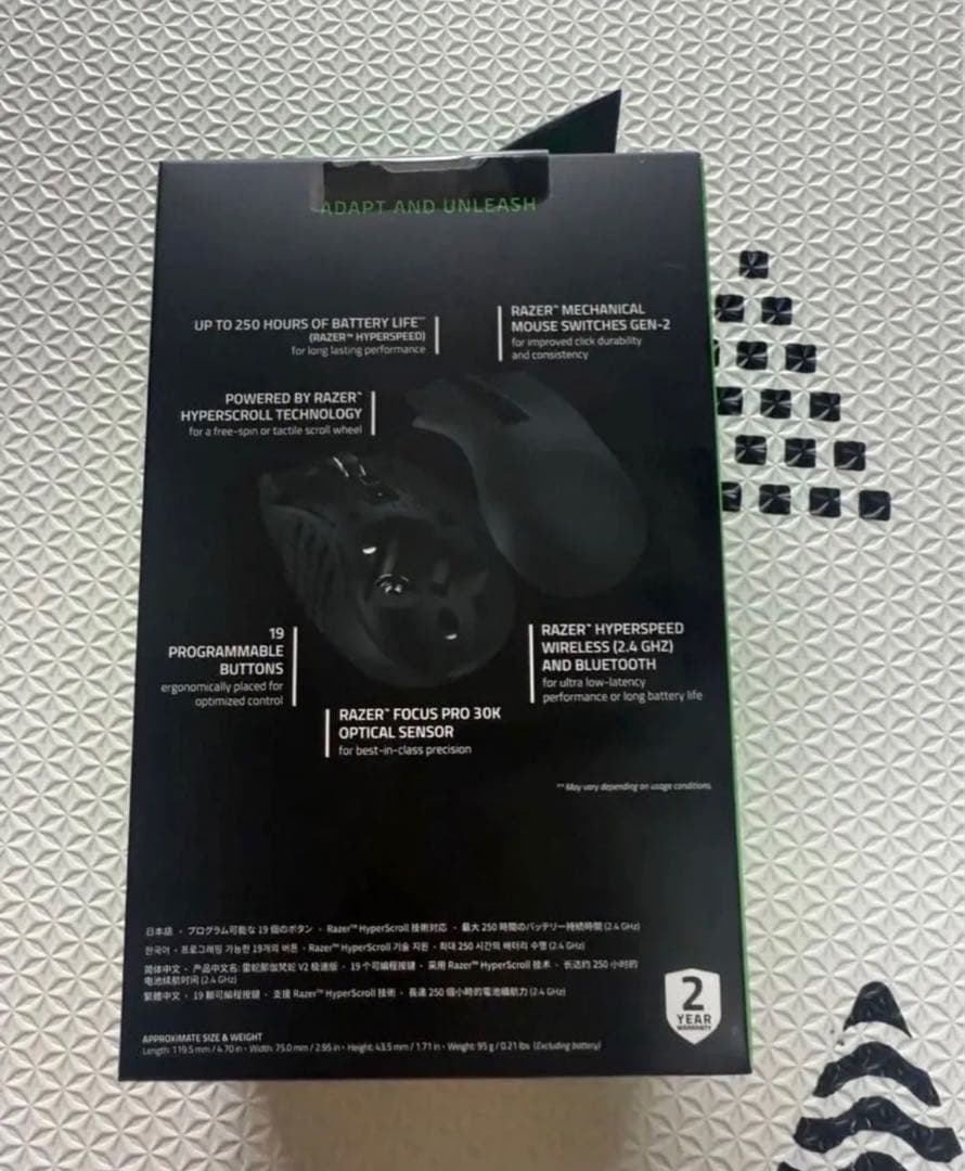 Razer Naga V2 HyperSpeed ワイヤレスゲーミングマウス