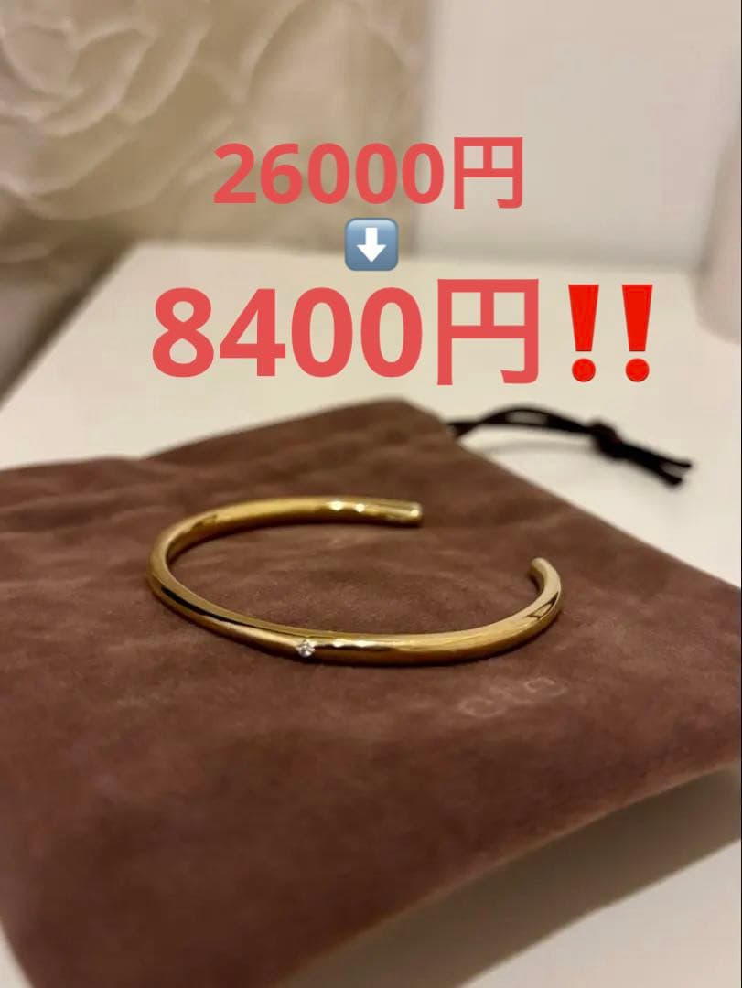 ete ゴールドシンプルバングル