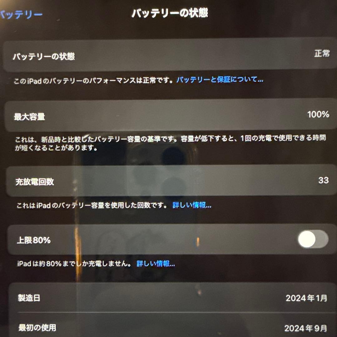 13インチ　iPad Air M2 128gb Cellular