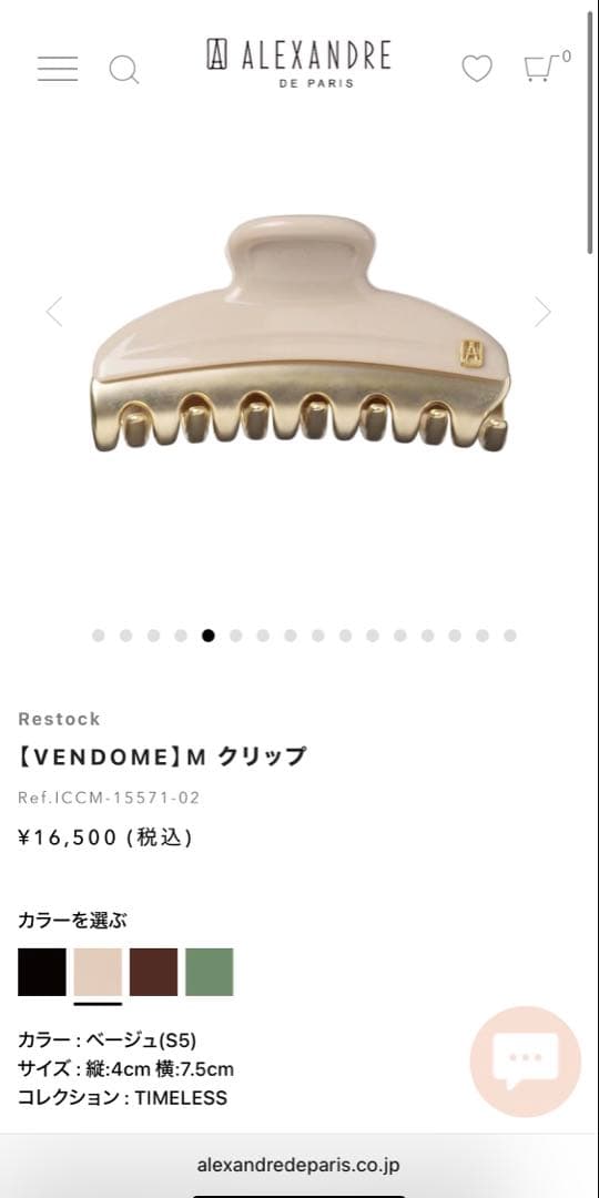 ALEXANDRE DE PARIS VENDEMO M クリップ