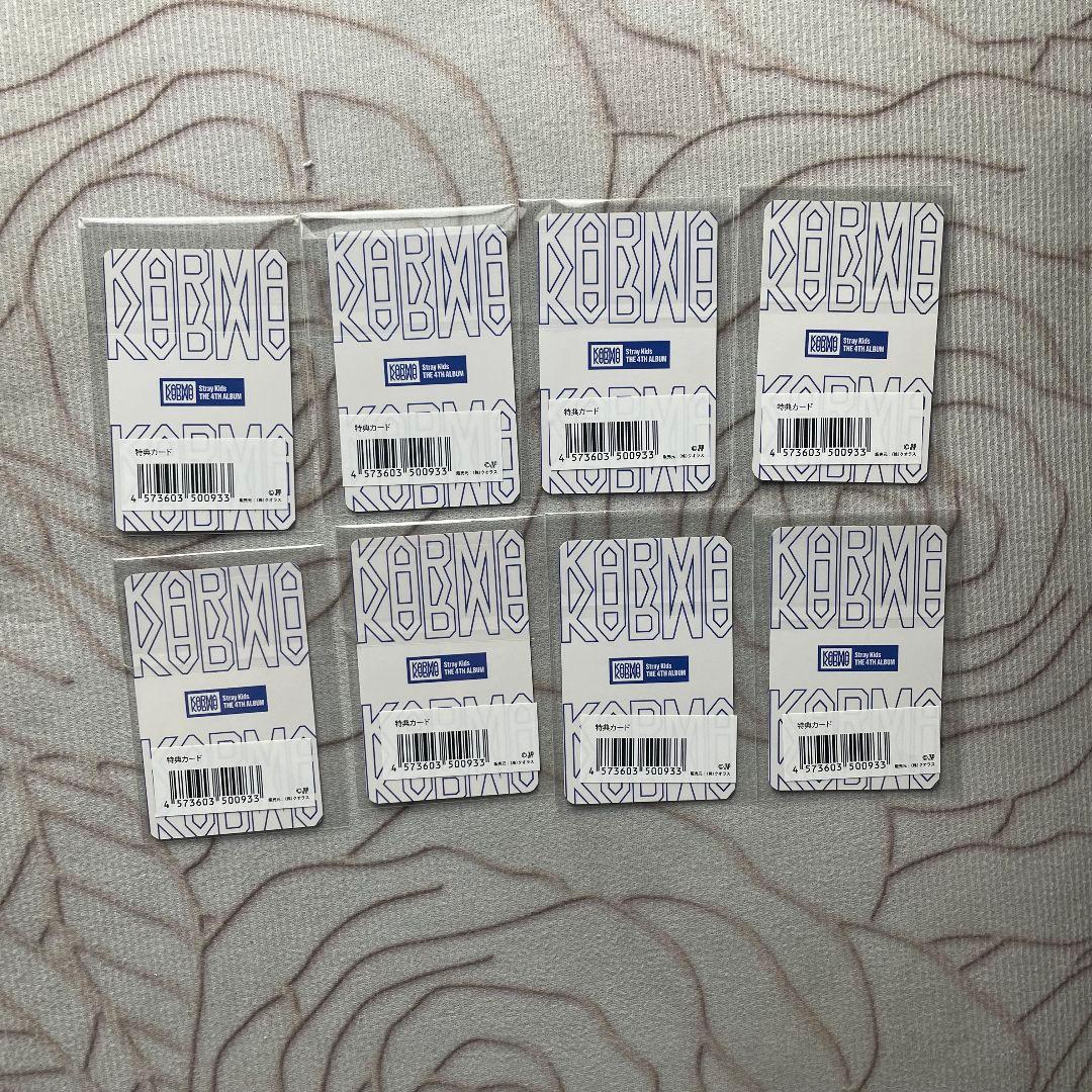 Straykids KARMA JYP 特典スキズ JAPANトレカ 全員 8枚