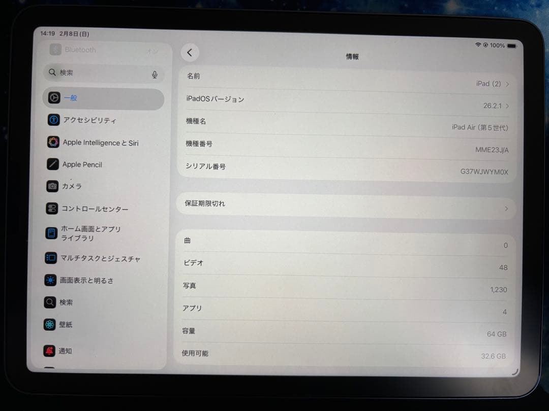 iPad Air M1（第5世代）