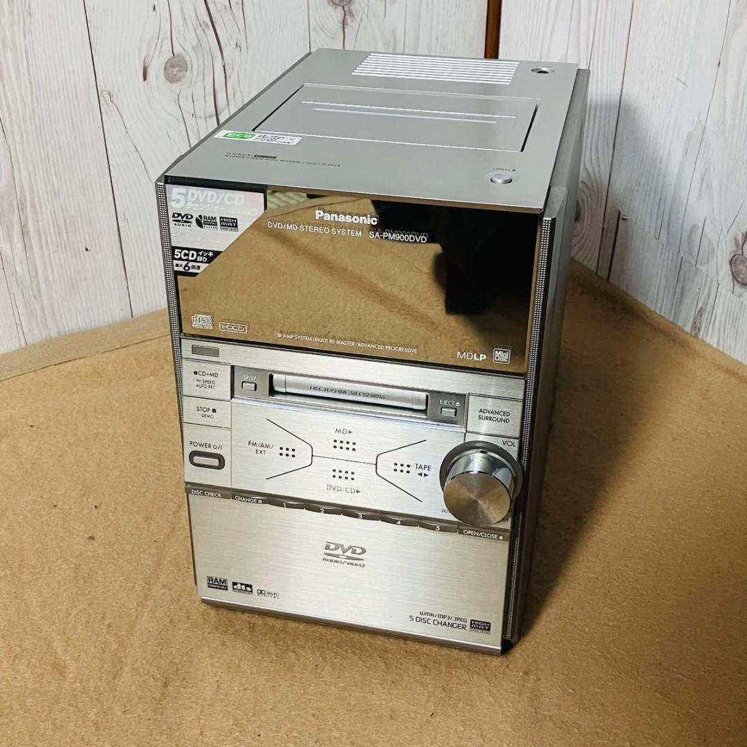 【動作品】Panasonic SC-PM900DVD システムコンポ シルバー