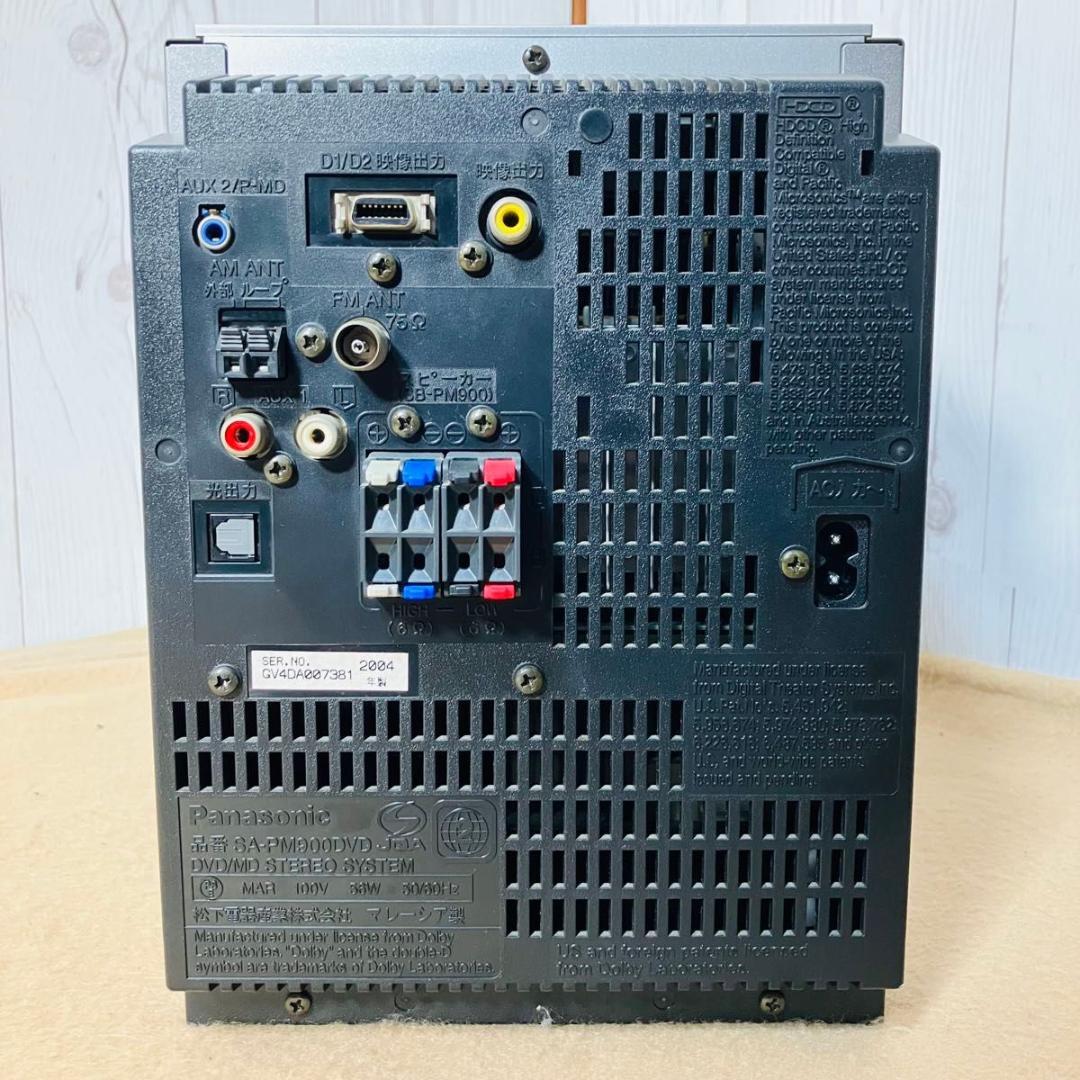 【動作品】Panasonic SC-PM900DVD システムコンポ シルバー