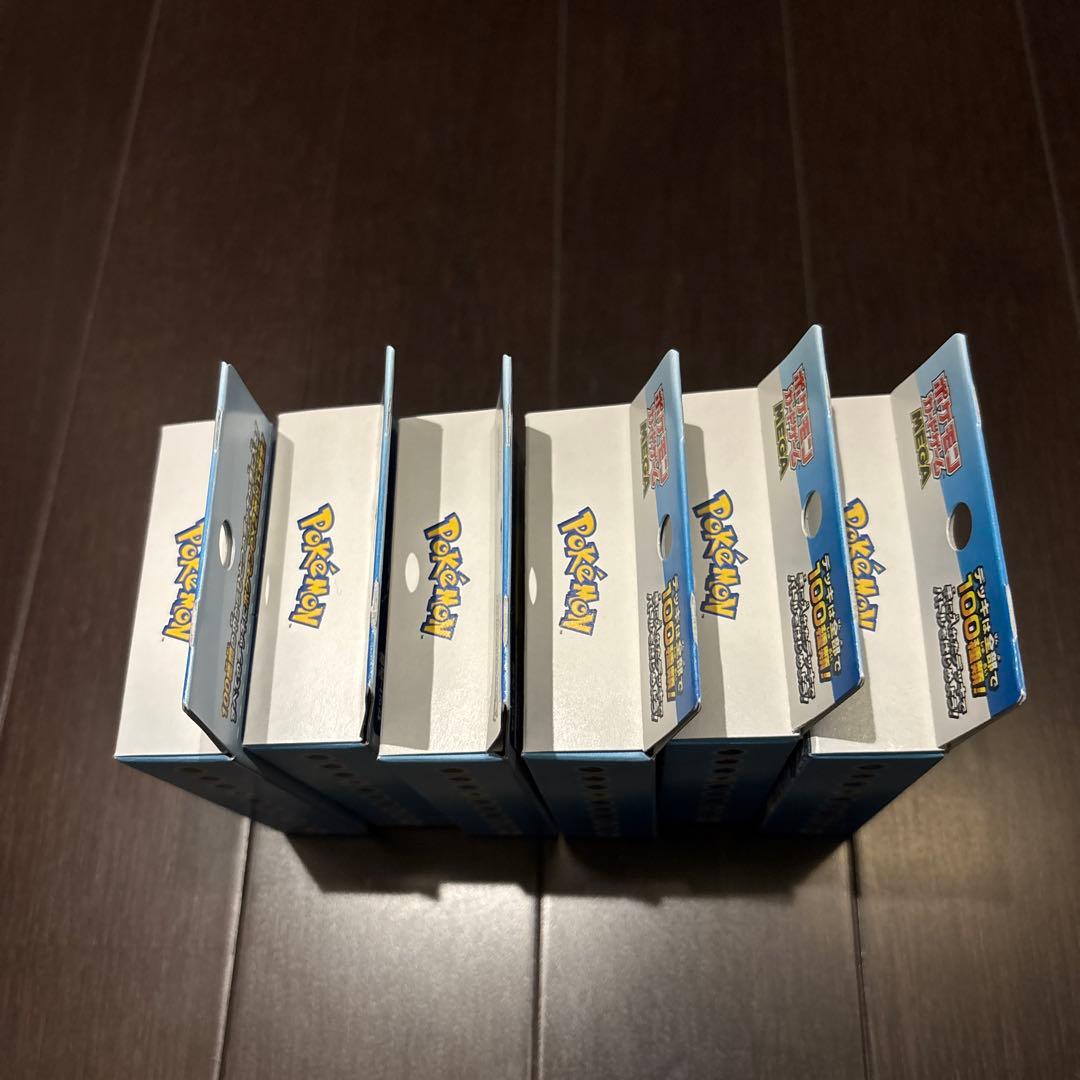 ポケモンスタートデッキ100 バトルコレクション 6個セット　　新品未開封品