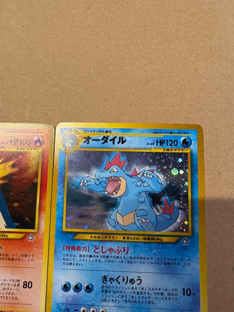 【良品◯】ポケモンカード　旧裏