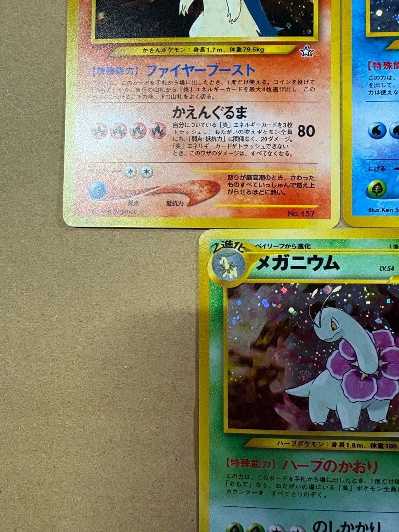 【良品◯】ポケモンカード　旧裏