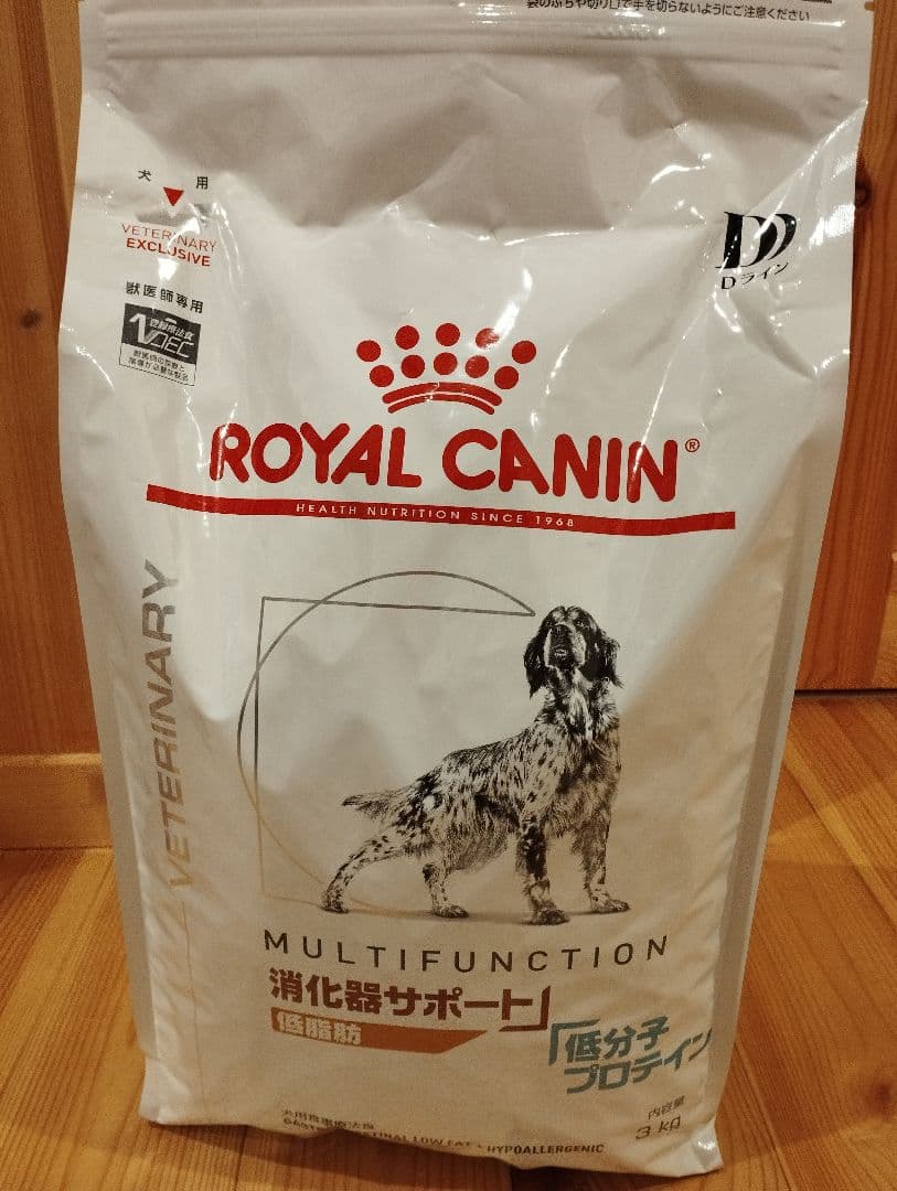 CANINロイヤルカナン消化器サポート低脂肪+低分子プロテイン3kg