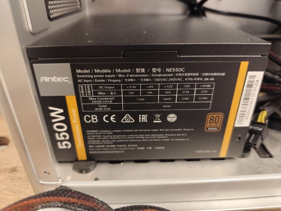 Windows11パソコン　I7-7700　メモリ32GB　SSD250gb