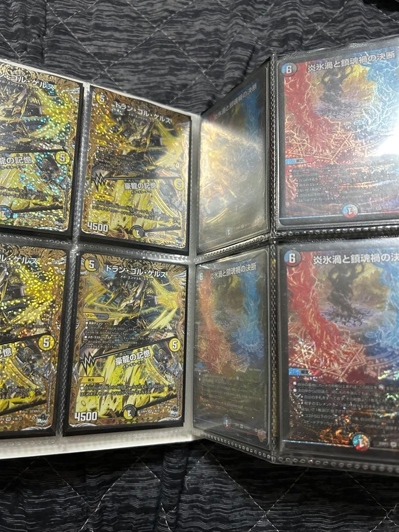 デュエルマスターズカード　引退品