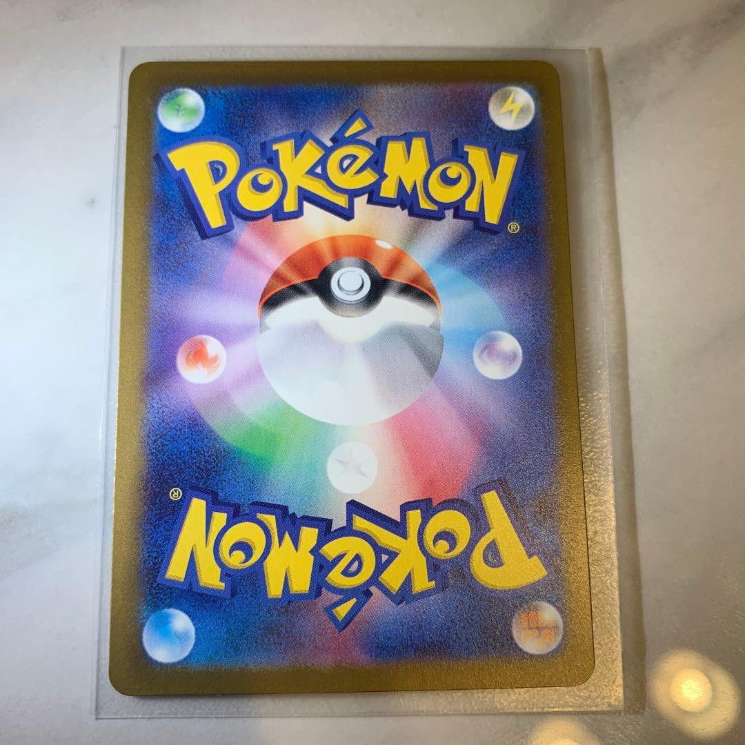 【美品】メガゲンガーex SAR m2a 240/193 メガドリームex