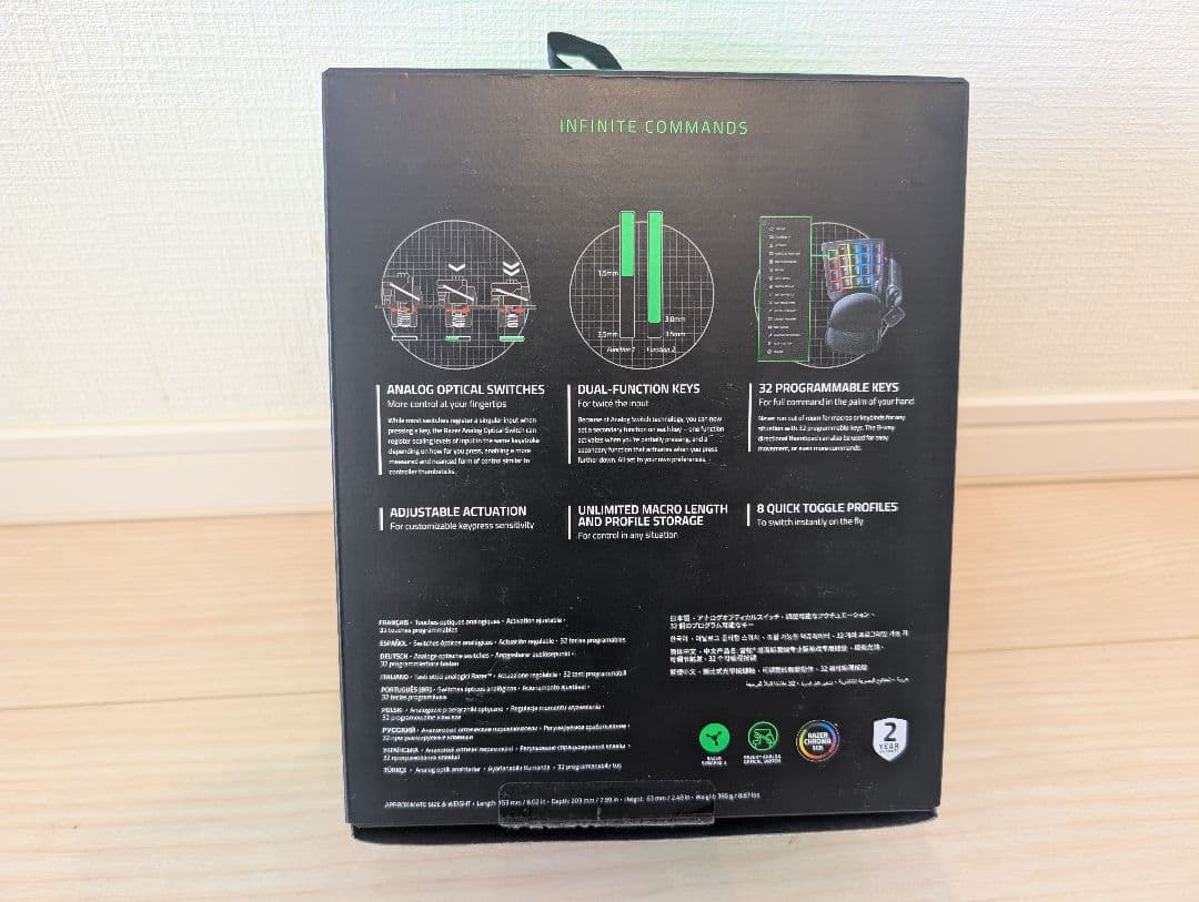 Razer Tartarus Pro 未使用品※開封済み