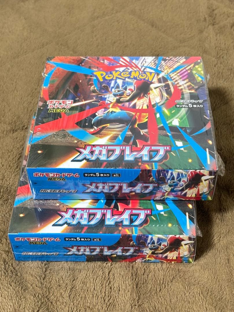 メガブレイブ Box シュリンク付き 未開封