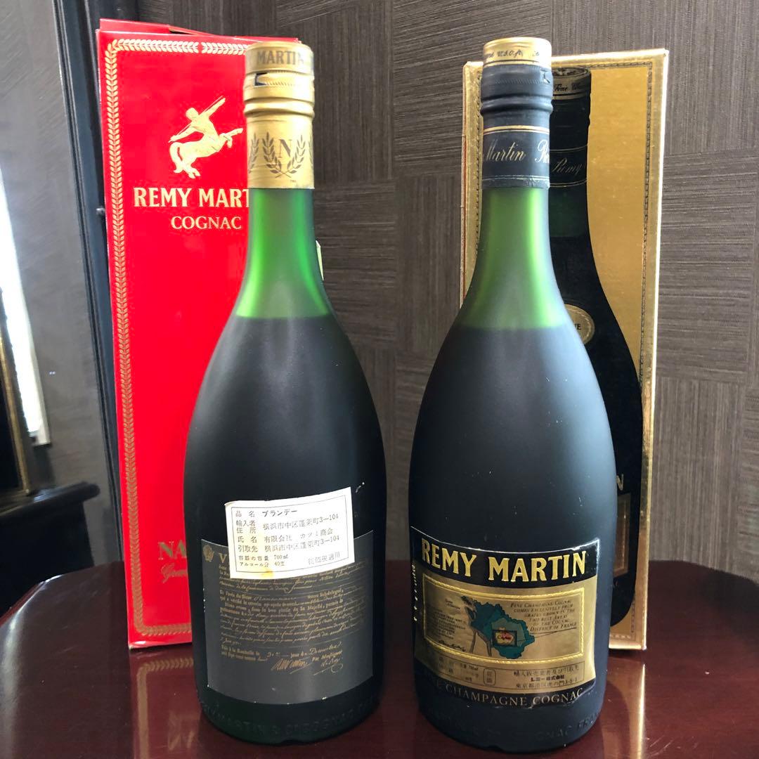 Y*L様 1000円〜 レミーマルタン ナポレオン VSOP 2本セット 古酒