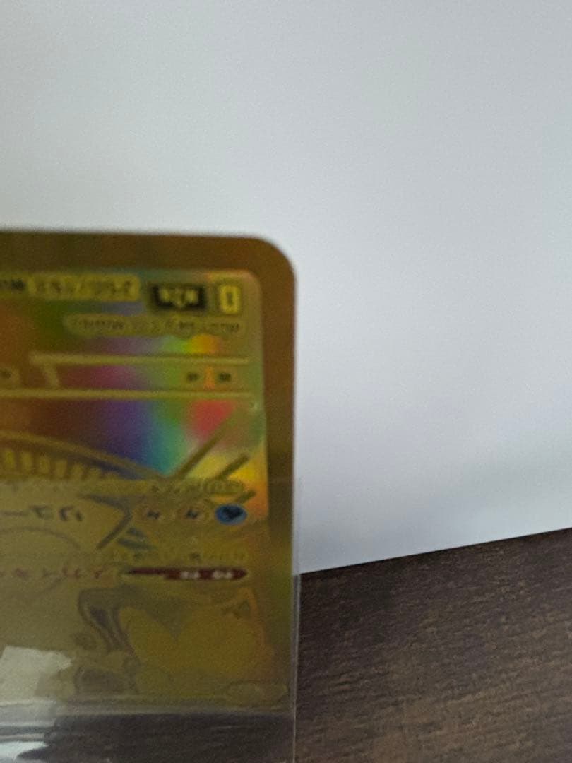 ま*引様 美品！ PSA10相当！！ メガカイリューex MUR