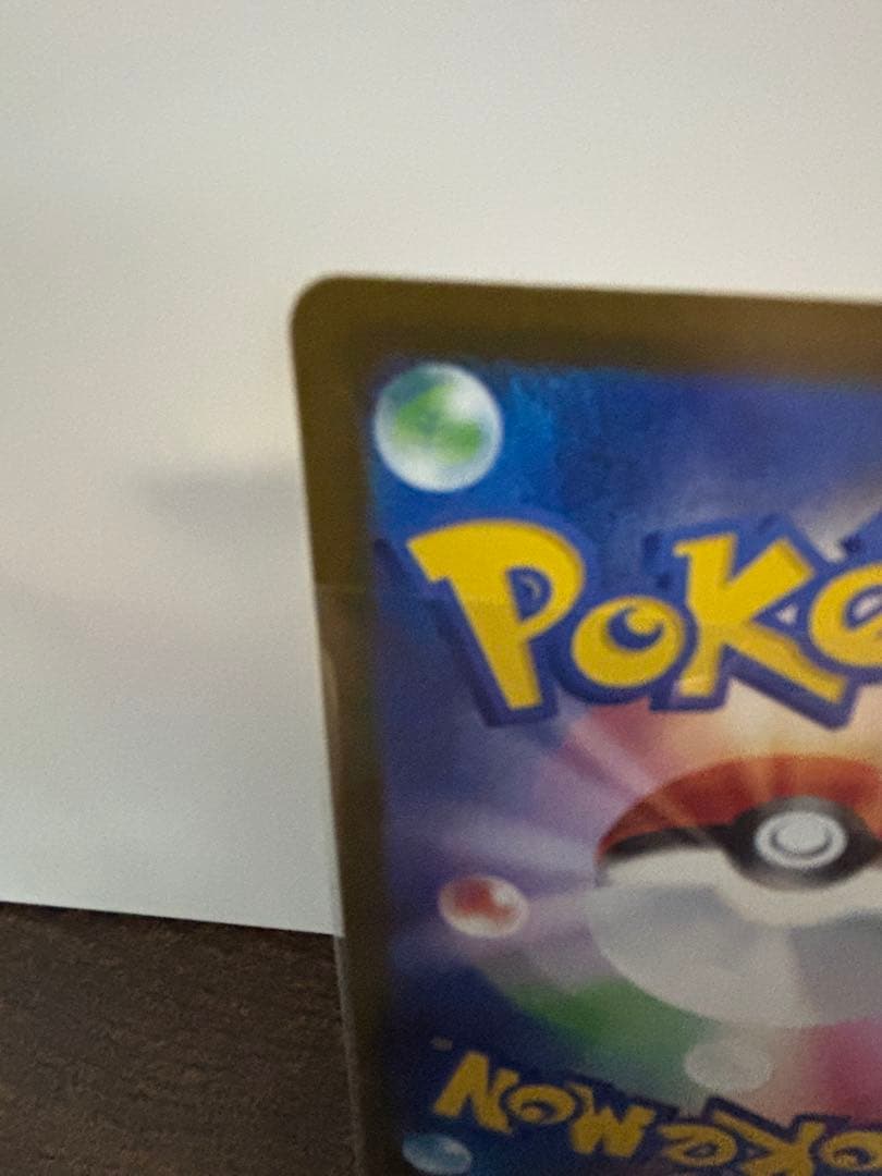 ま*引様 美品！ PSA10相当！！ メガカイリューex MUR