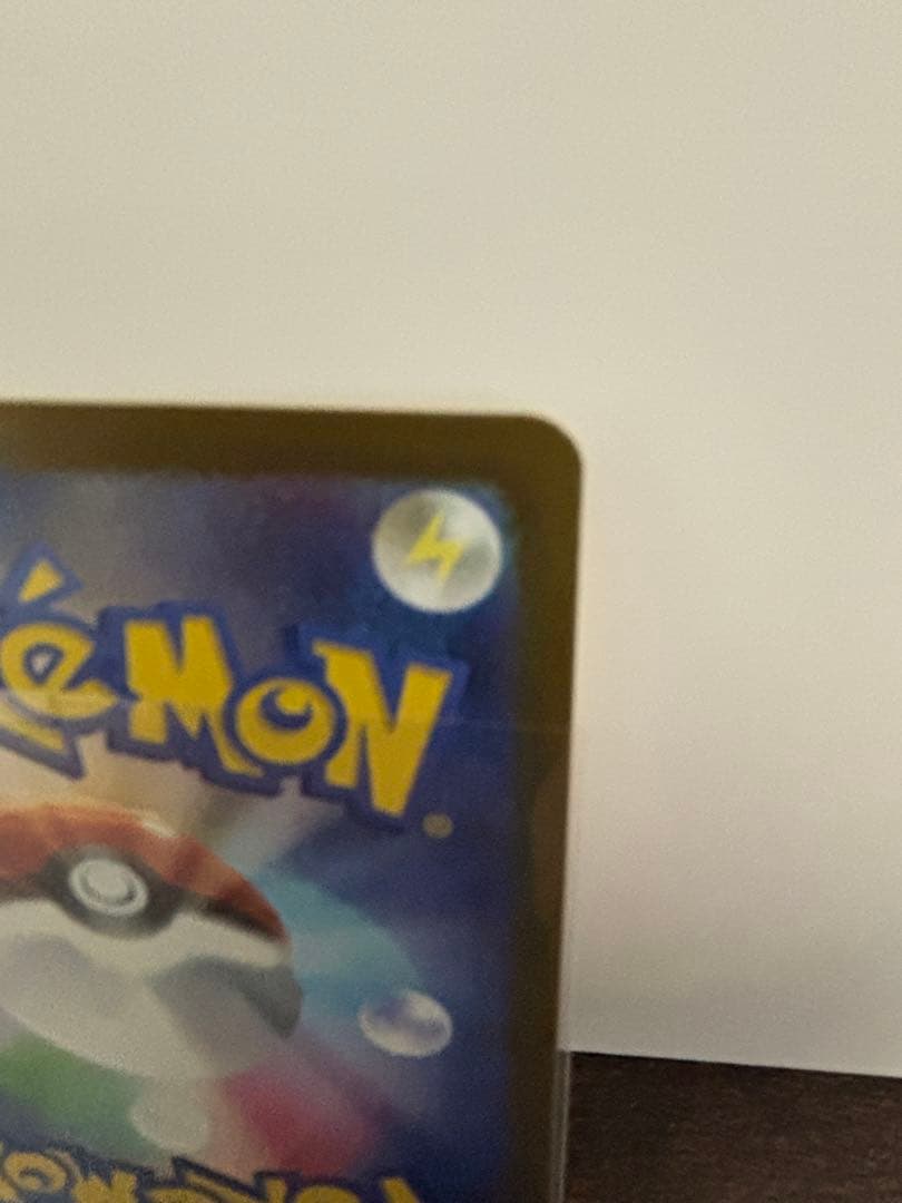 ま*引様 美品！ PSA10相当！！ メガカイリューex MUR