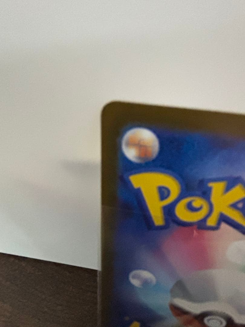 ま*引様 美品！ PSA10相当！！ メガカイリューex MUR