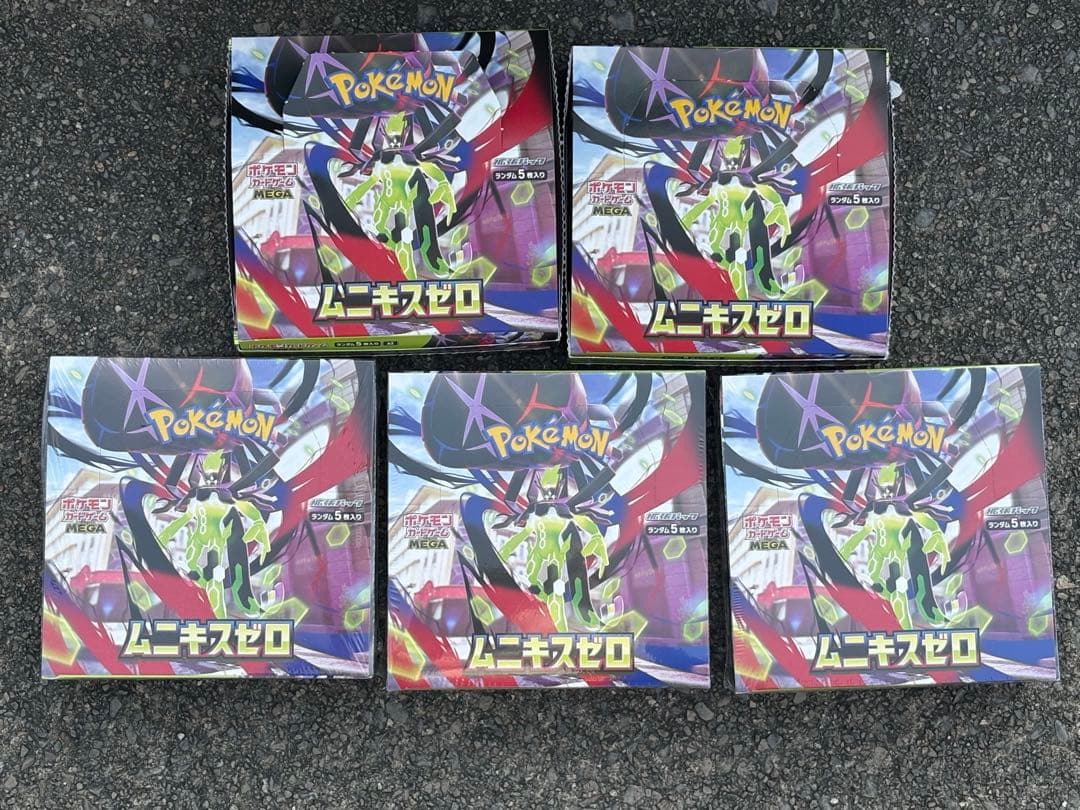 ムニキスゼロ 5BOX シュリンク付き 無し　新品未開封ポケモンカード
