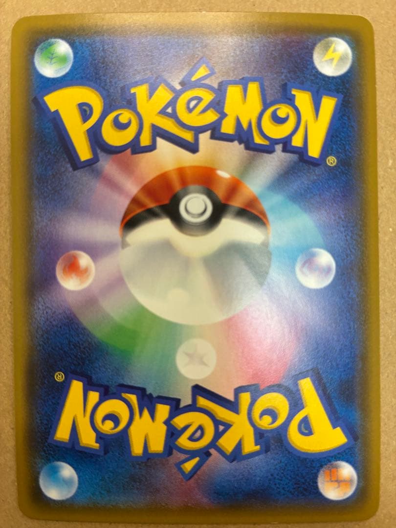 ピカチュウ【P】{224/SM-P} プロモ