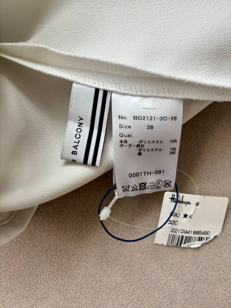 【BORDERS at BALCONY】未使用！長袖ブラウス