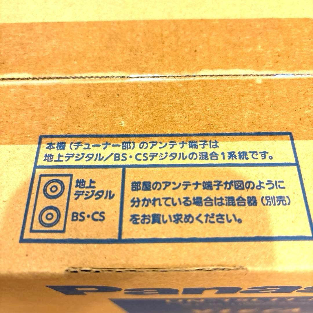 carprac 未開封‼️Panasonic UN-15L11-K 15V型