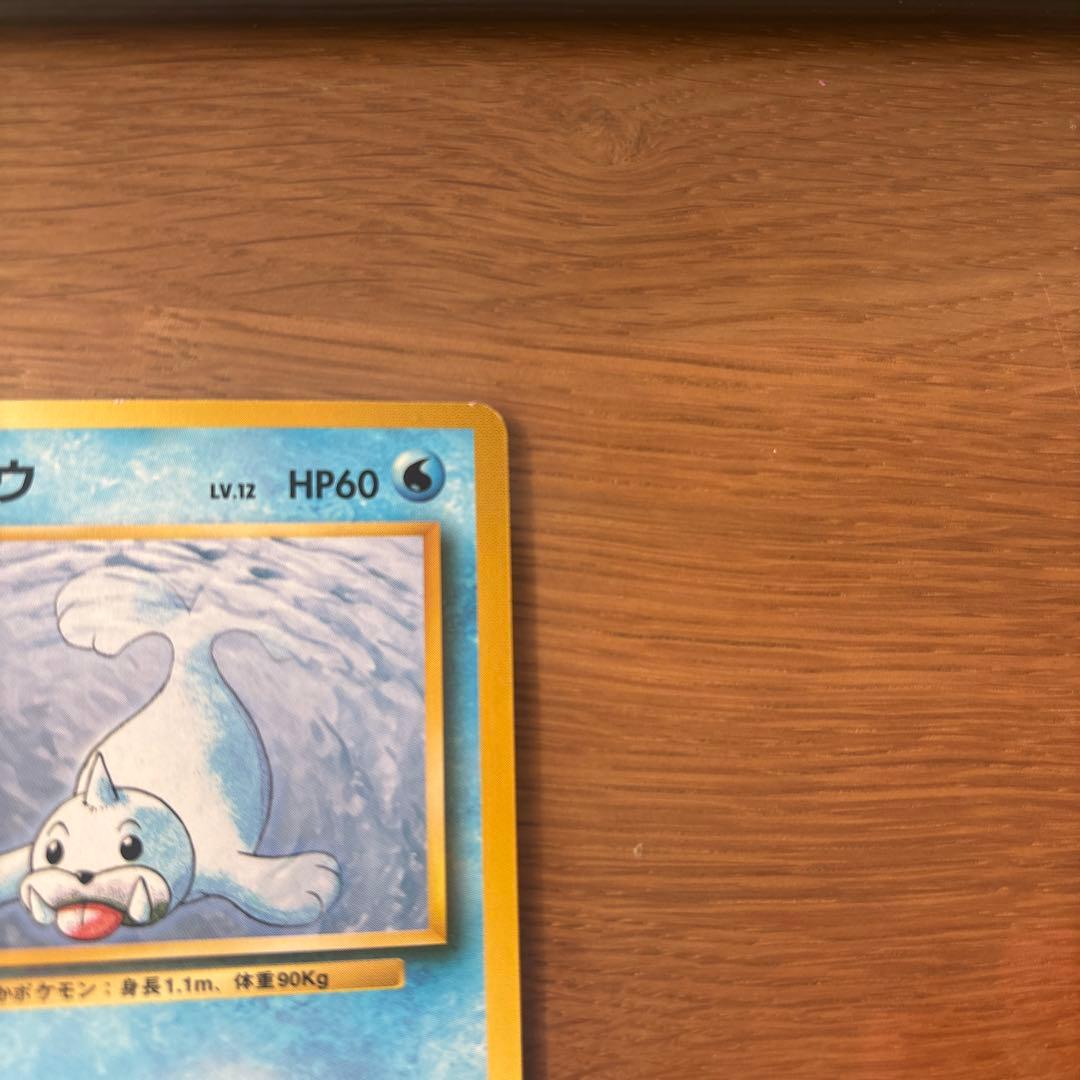 パウワウ ◆ 第1弾拡張パック