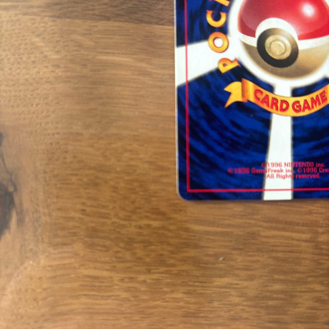 パウワウ ◆ 第1弾拡張パック