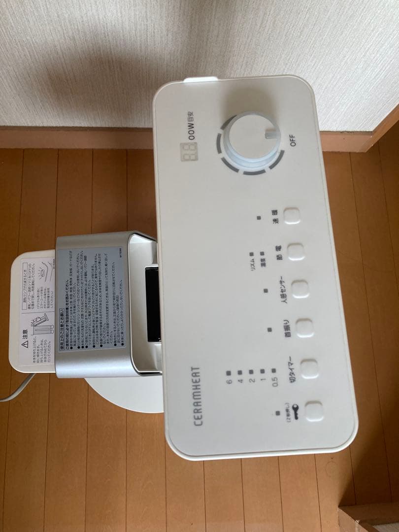 ダイキン　遠赤外線暖房機　セラムヒート