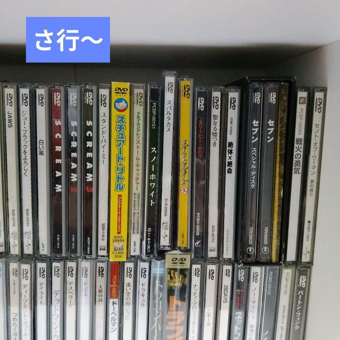 映画dvdまとめ売り（旧式ケース223枚）