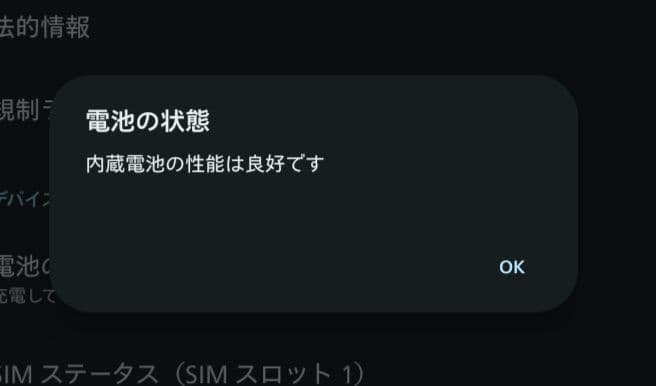 シムフリー 今夏発売 AQUOS wish5 OS15 8GB※ おサイフ